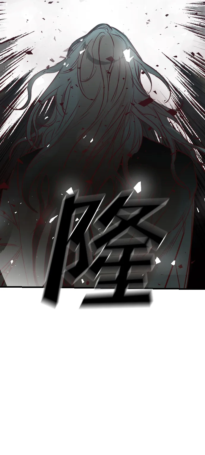 [第73话] 狱中之鸟（3） 第22页