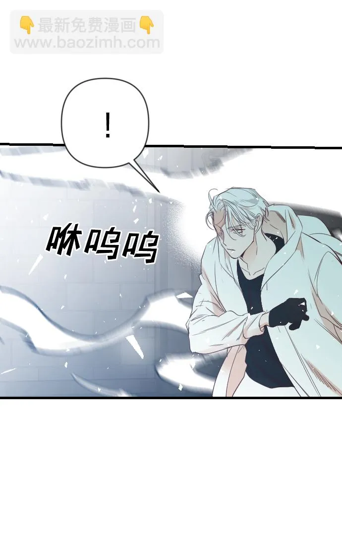 [第73话] 狱中之鸟（3） 第23页