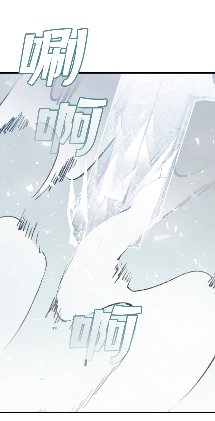[第73话] 狱中之鸟（3） 第26页