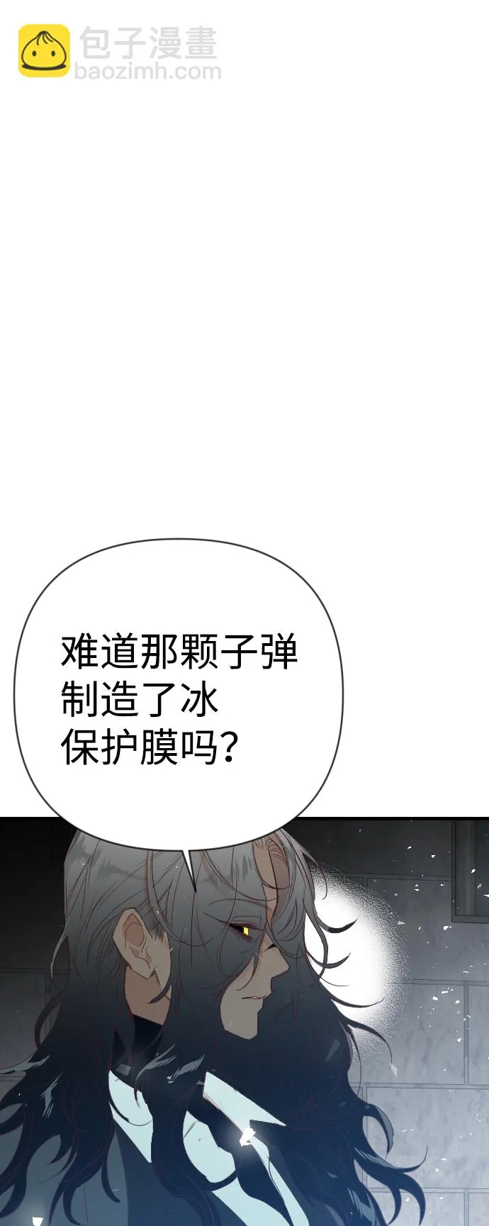[第73话] 狱中之鸟（3） 第28页
