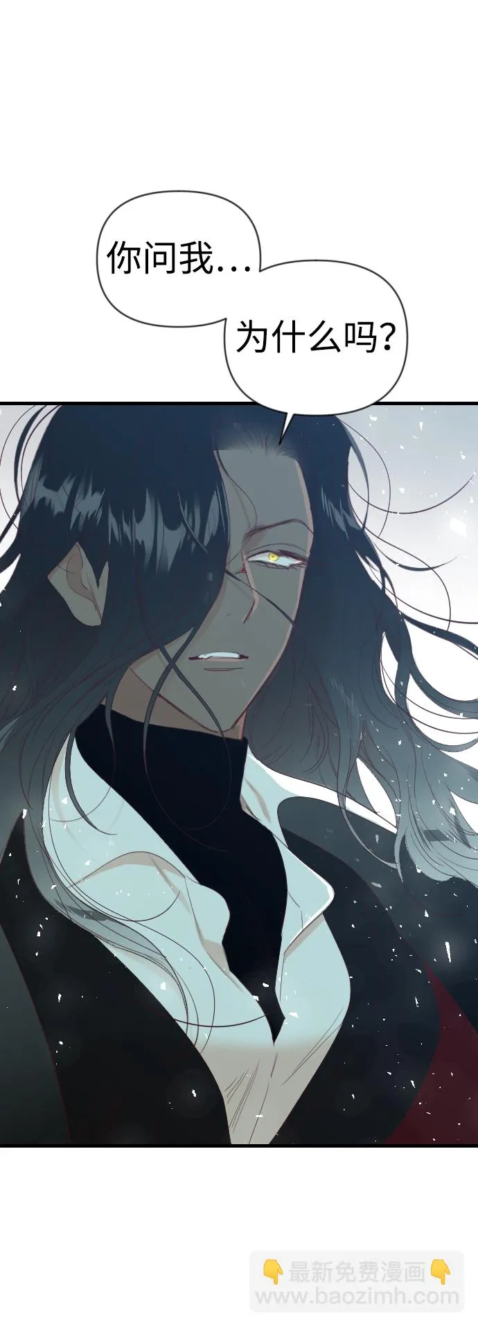 [第73话] 狱中之鸟（3） 第32页