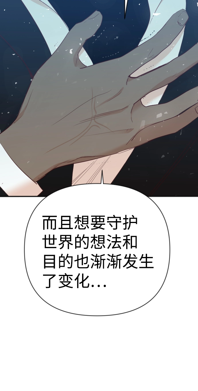 [第73话] 狱中之鸟（3） 第47页