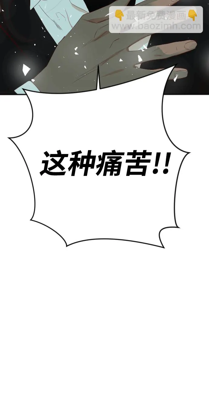 [第73话] 狱中之鸟（3） 第49页