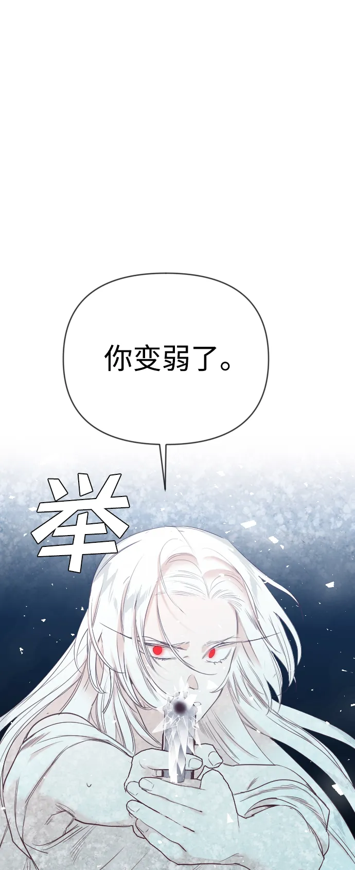 [第73话] 狱中之鸟（3） 第55页