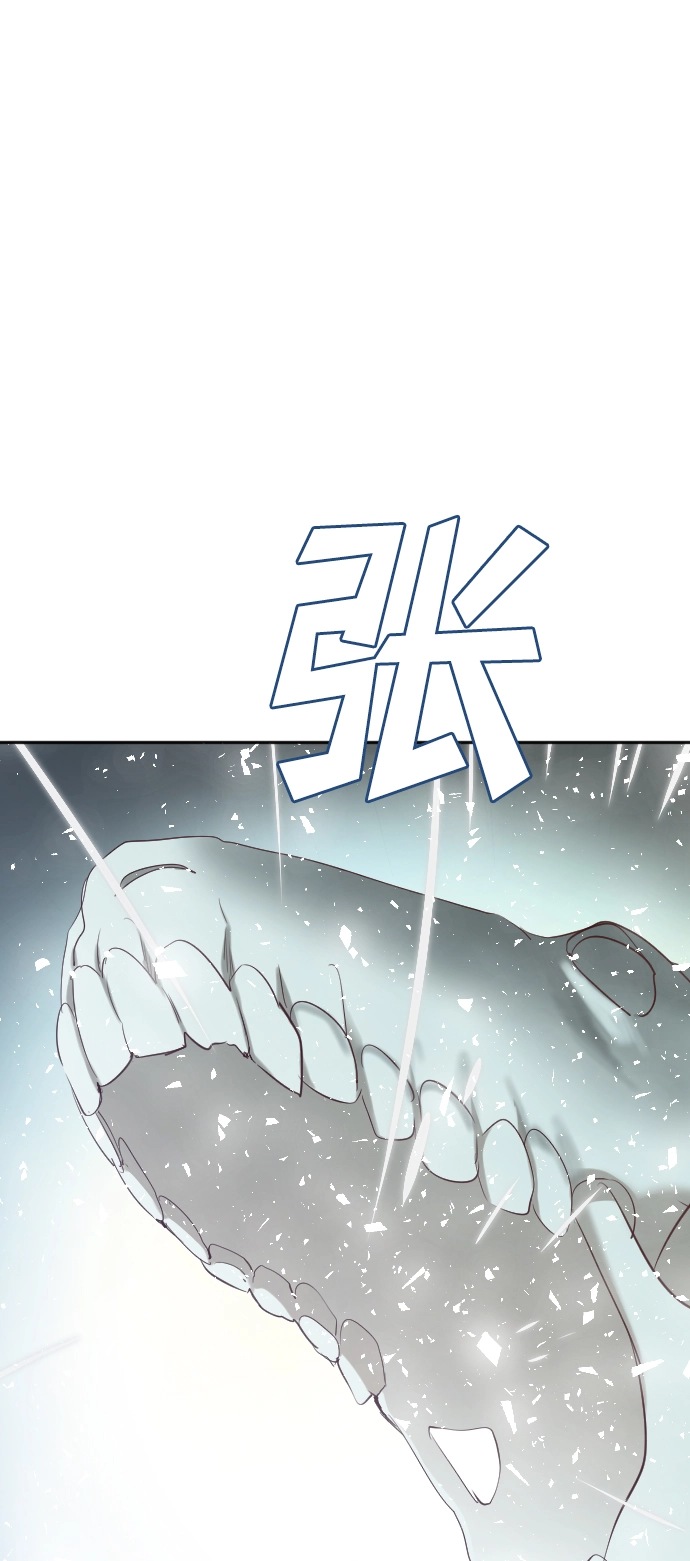 [第73话] 狱中之鸟（3） 第58页