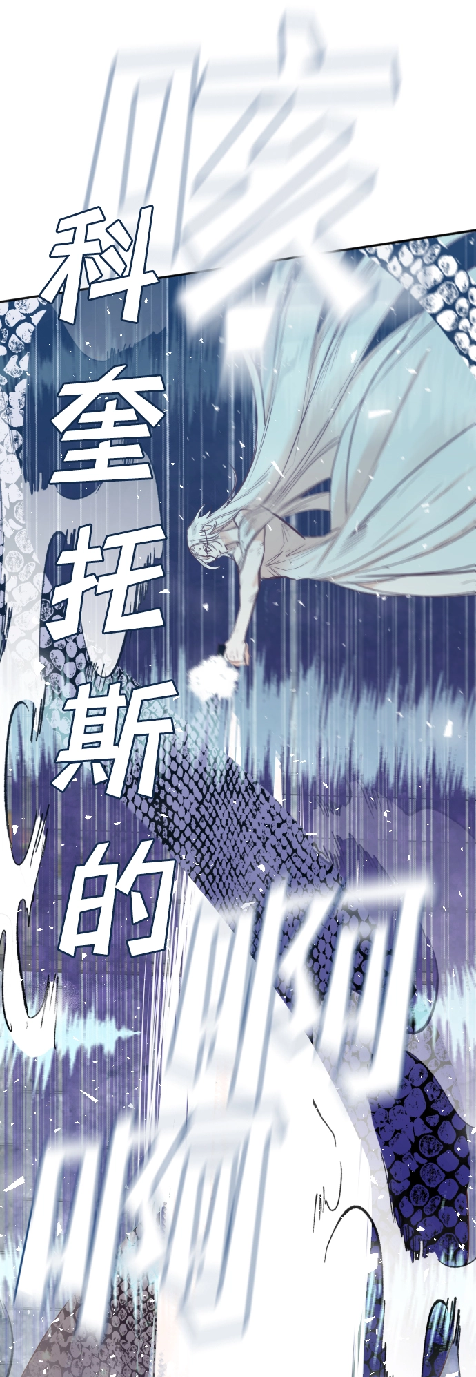 [第73话] 狱中之鸟（3） 第60页