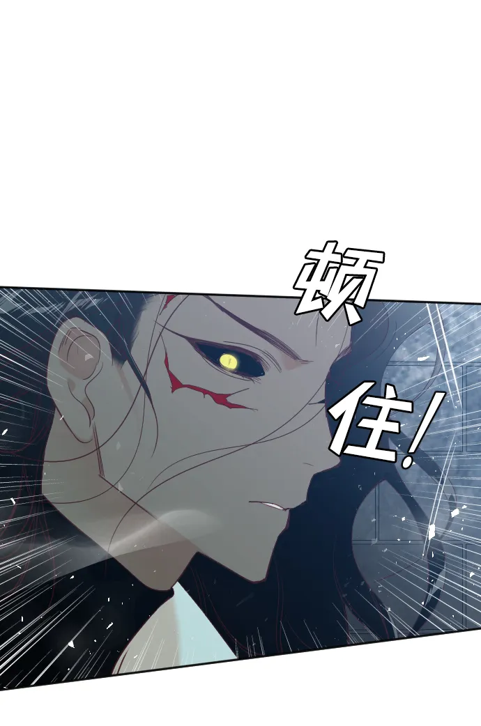 [第73话] 狱中之鸟（3） 第63页