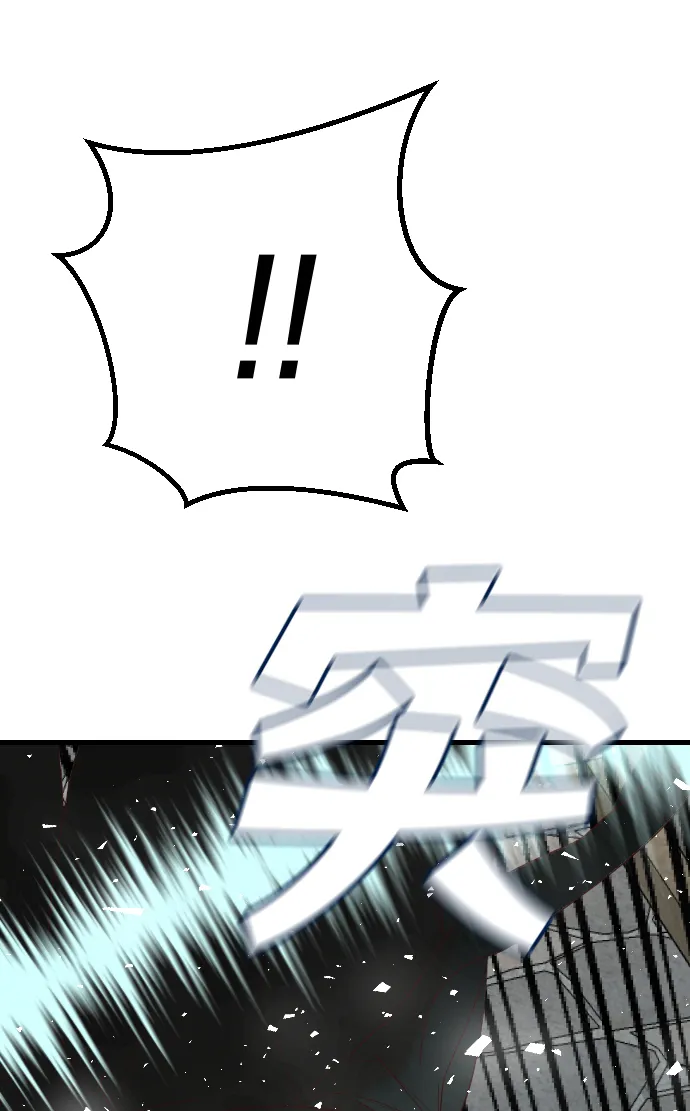[第73话] 狱中之鸟（3） 第65页