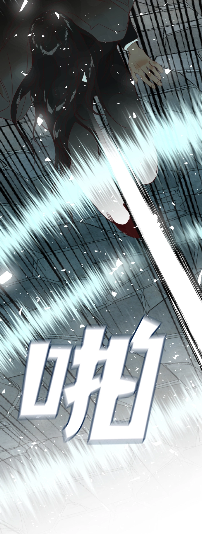 [第73话] 狱中之鸟（3） 第66页