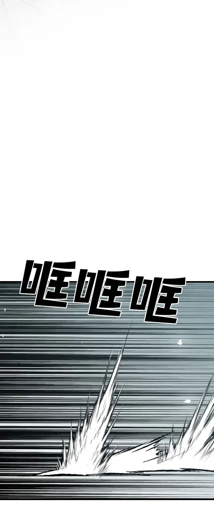 [第73话] 狱中之鸟（3） 第67页