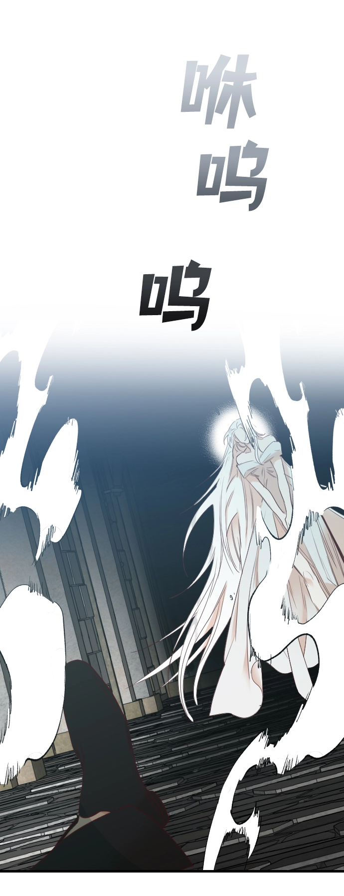 [第73话] 狱中之鸟（3） 第69页