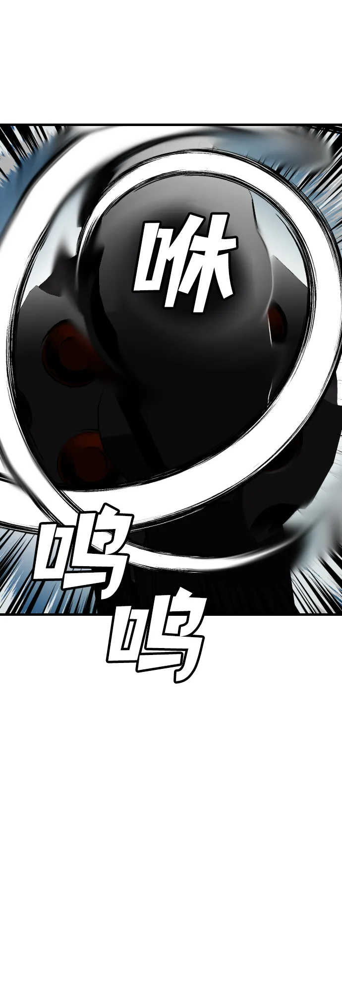 [第74话] 狱中之鸟（4） 第23页