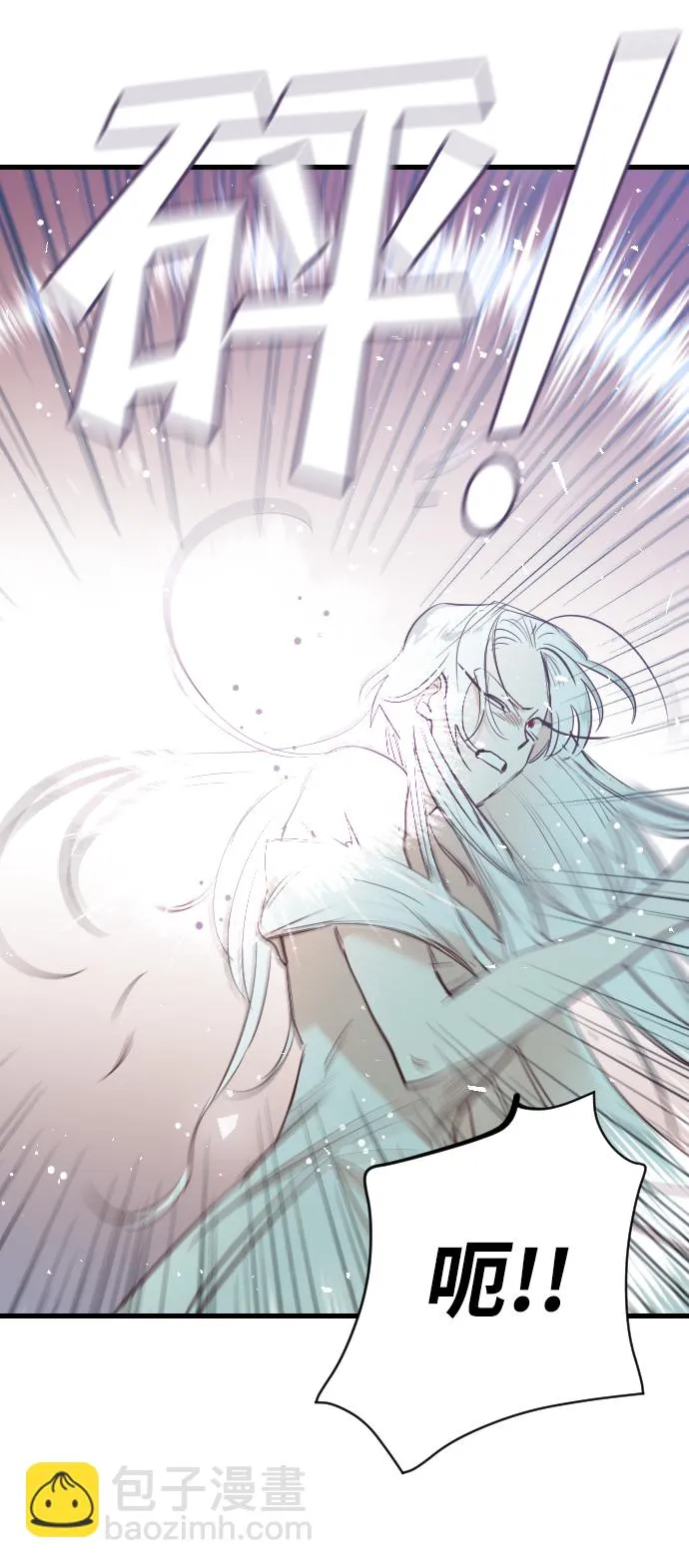 [第74话] 狱中之鸟（4） 第26页