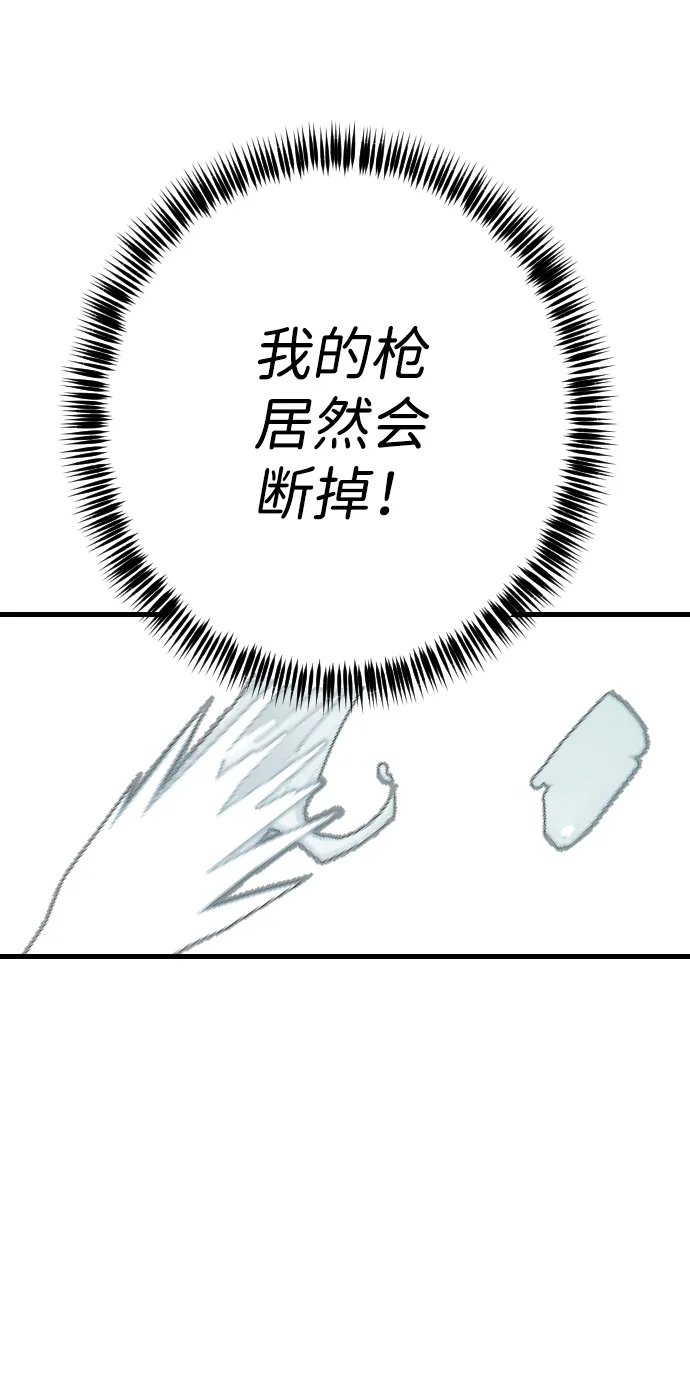 [第74话] 狱中之鸟（4） 第28页