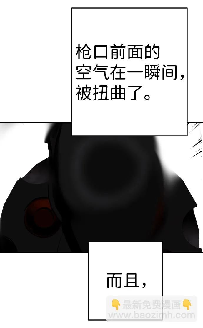 [第74话] 狱中之鸟（4） 第33页