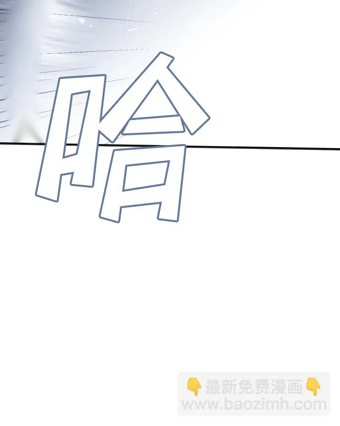 [第74话] 狱中之鸟（4） 第37页