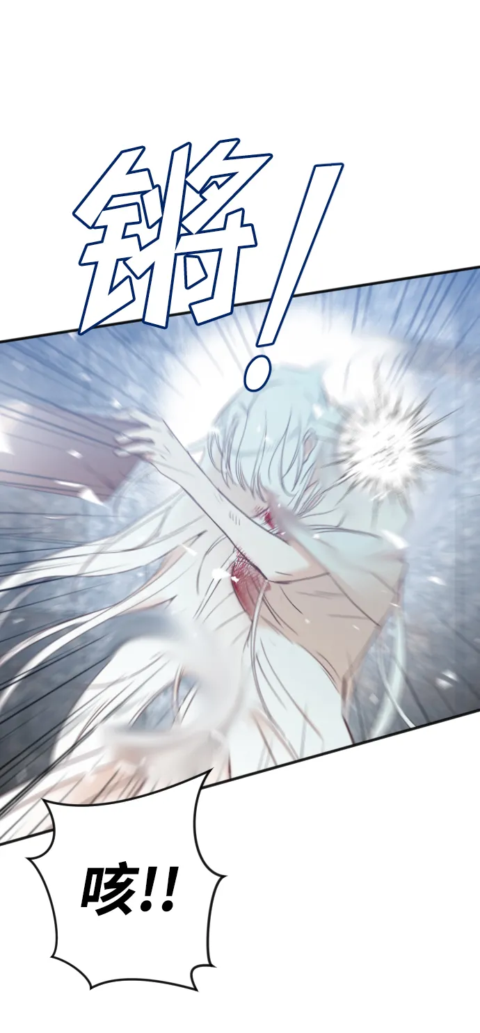 [第74话] 狱中之鸟（4） 第43页
