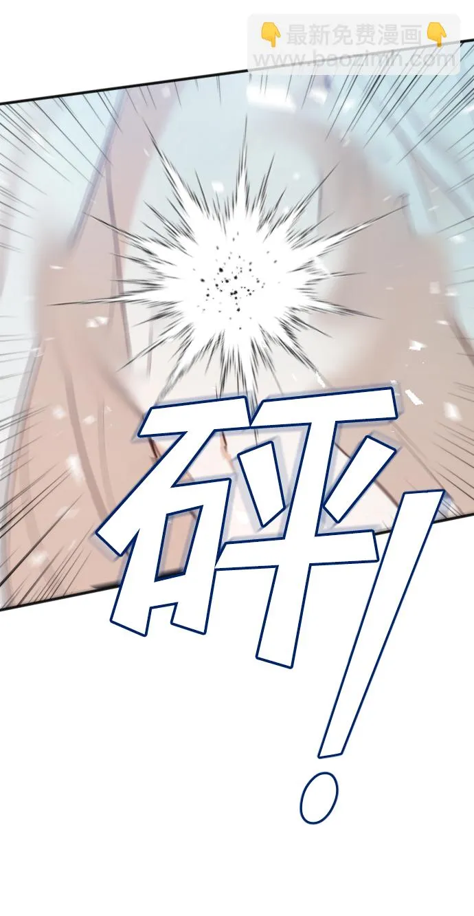 [第74话] 狱中之鸟（4） 第44页