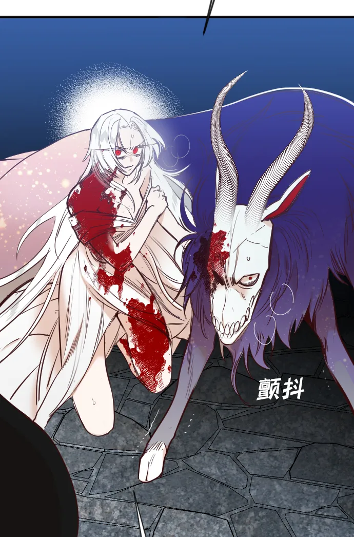 [第74话] 狱中之鸟（4） 第51页