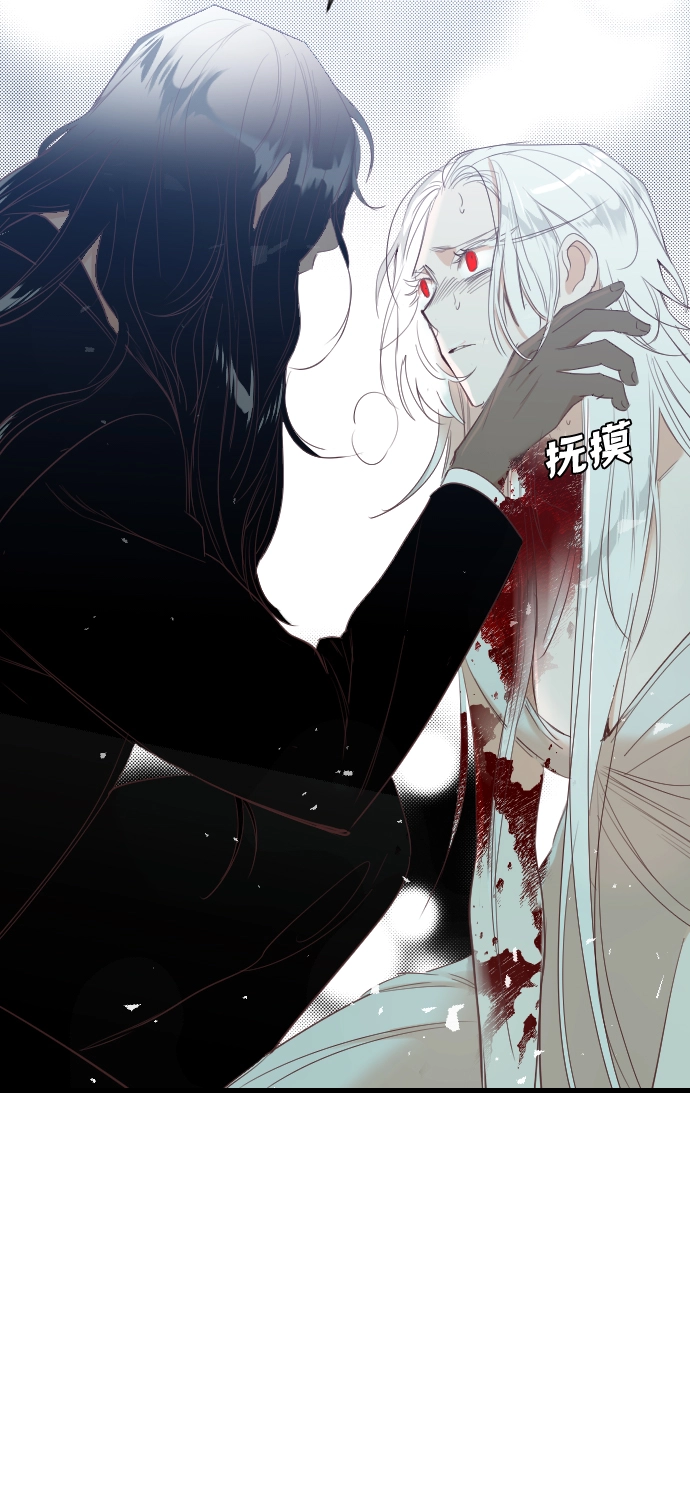 [第74话] 狱中之鸟（4） 第75页