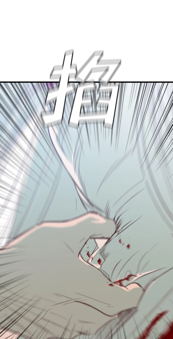 [第74话] 狱中之鸟（4） 第88页