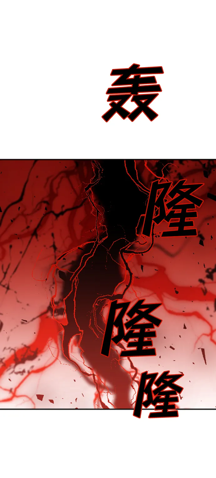 [第75话] 火花（1） 第25页