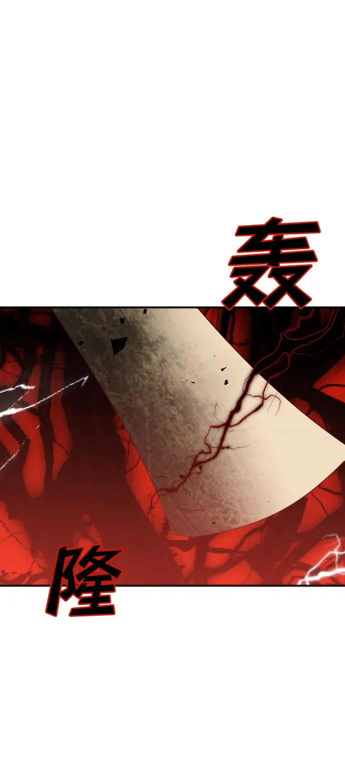 [第75话] 火花（1） 第27页