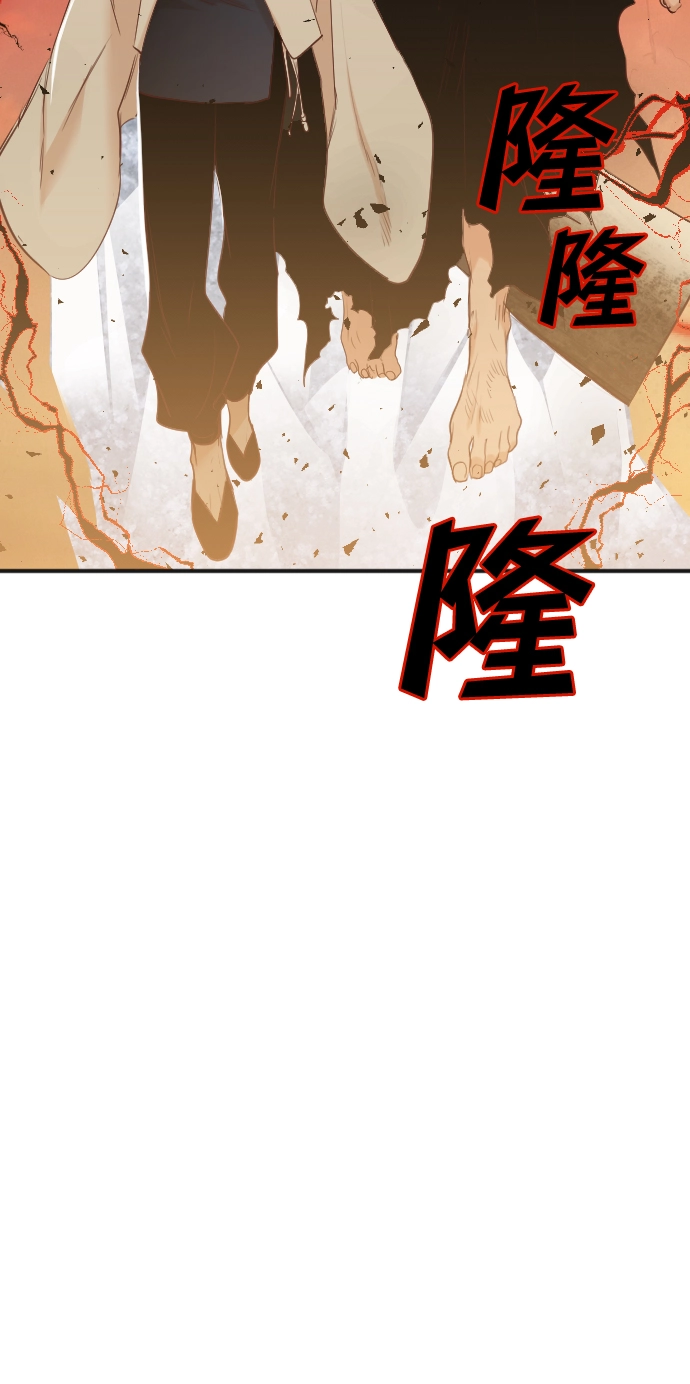 [第75话] 火花（1） 第29页