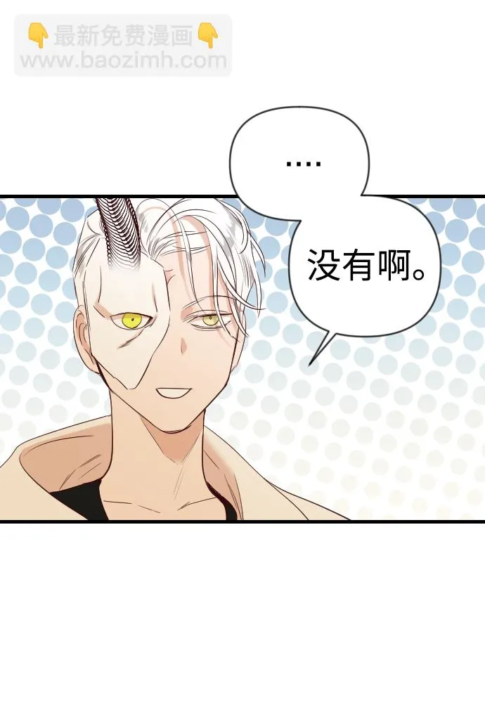 [第75话] 火花（1） 第36页