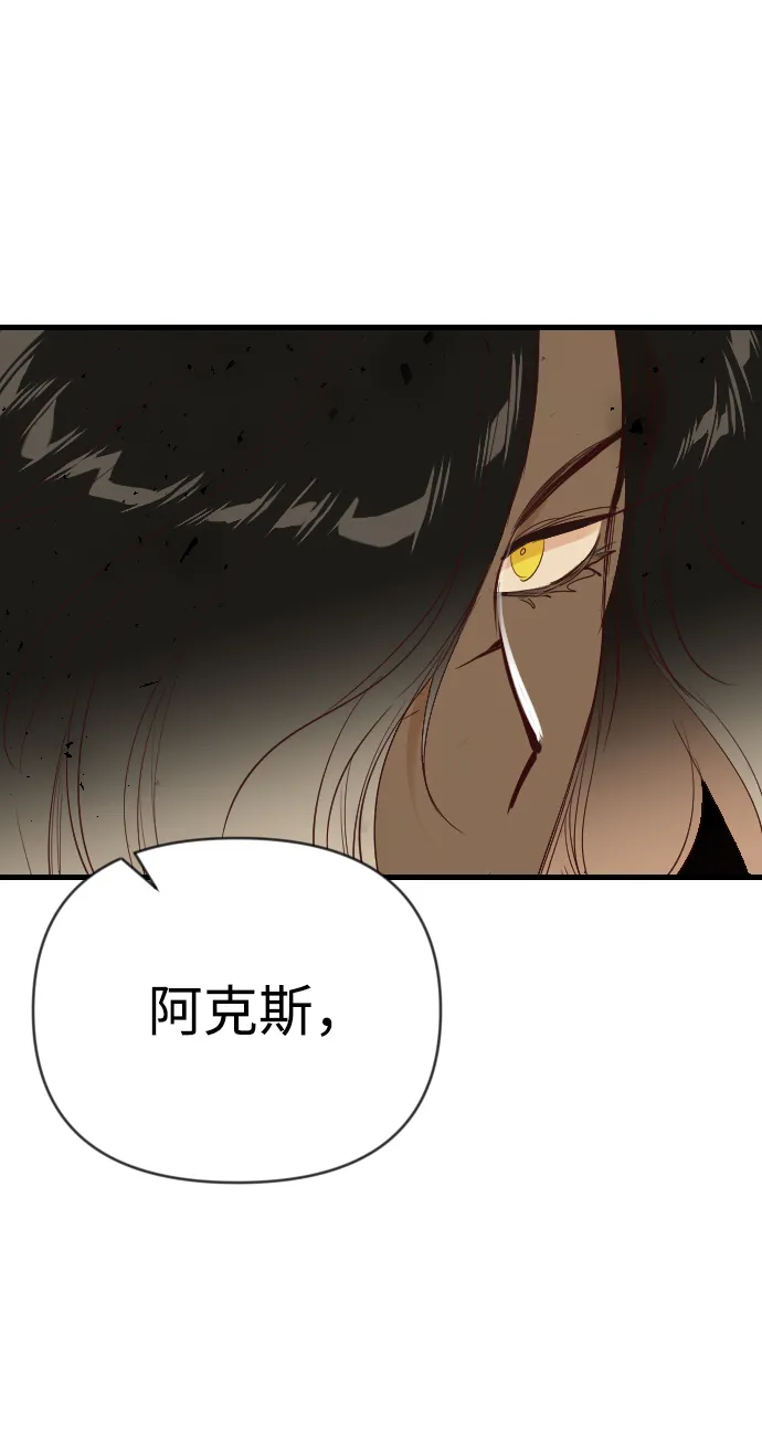 [第75话] 火花（1） 第38页