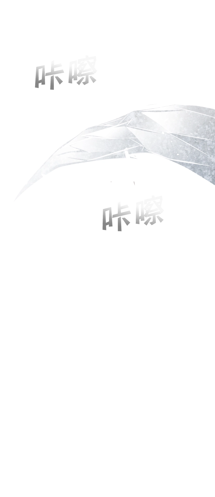 [第75话] 火花（1） 第46页