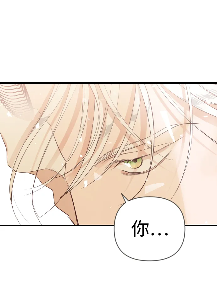 [第75话] 火花（1） 第50页
