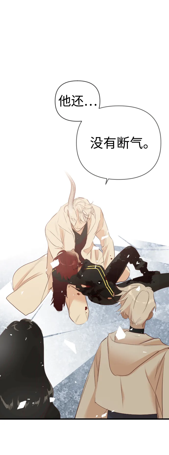 [第75话] 火花（1） 第56页