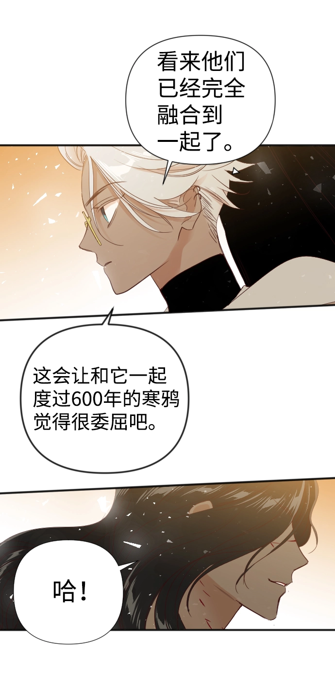 [第75话] 火花（1） 第66页