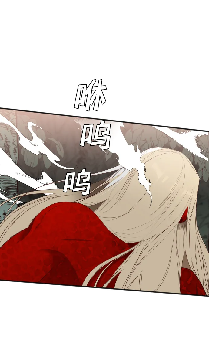 [第76话] 火花（2） 第5页
