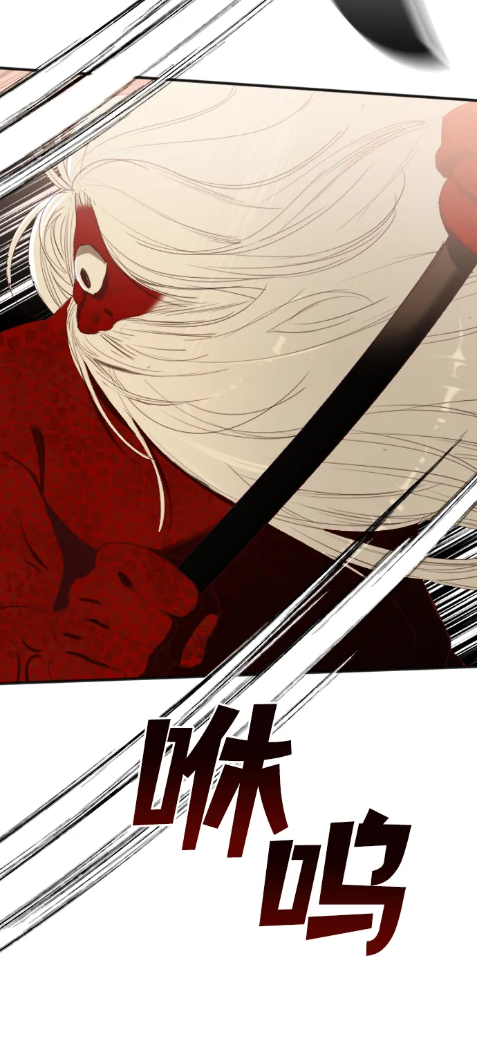 [第76话] 火花（2） 第14页