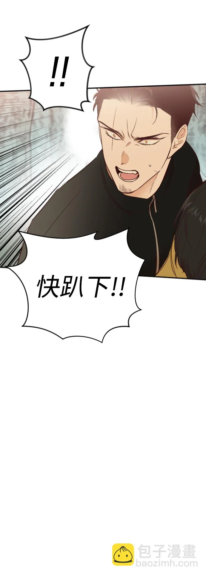 [第76话] 火花（2） 第15页