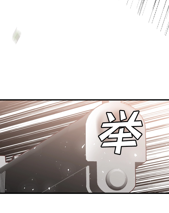 [第76话] 火花（2） 第33页