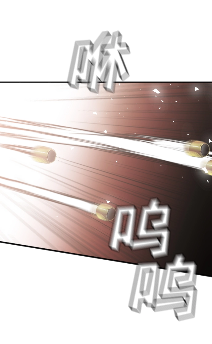[第76话] 火花（2） 第35页