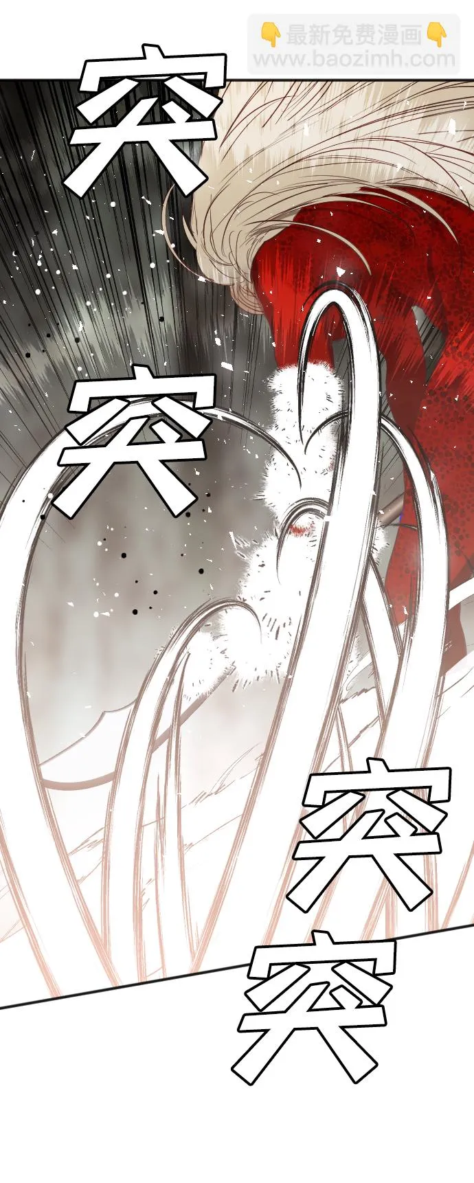 [第76话] 火花（2） 第36页