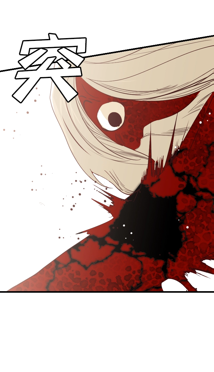 [第76话] 火花（2） 第37页