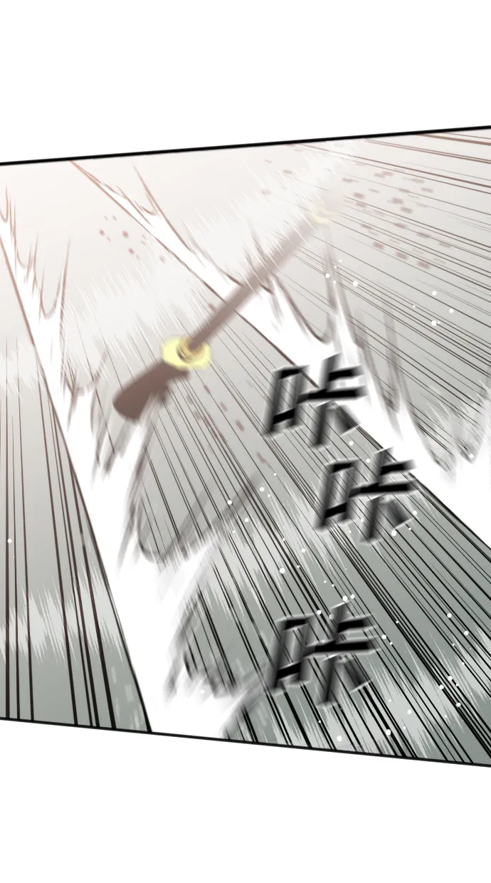 [第76话] 火花（2） 第38页