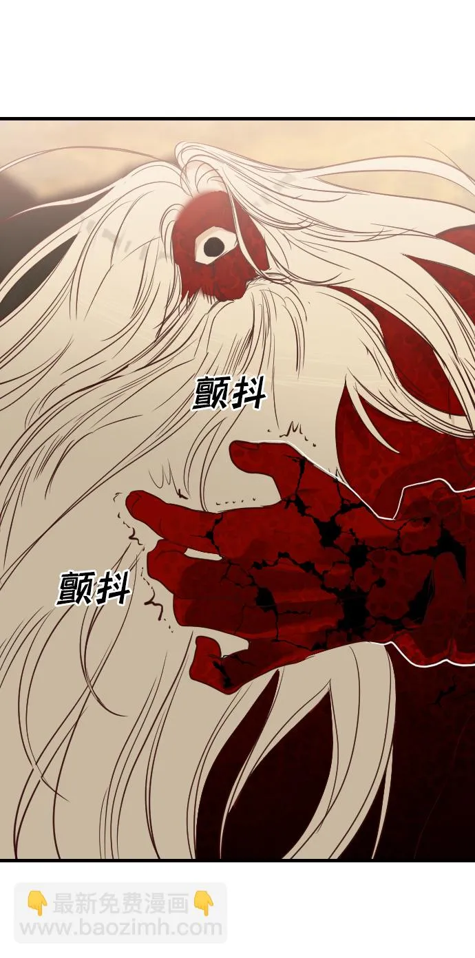 [第76话] 火花（2） 第41页