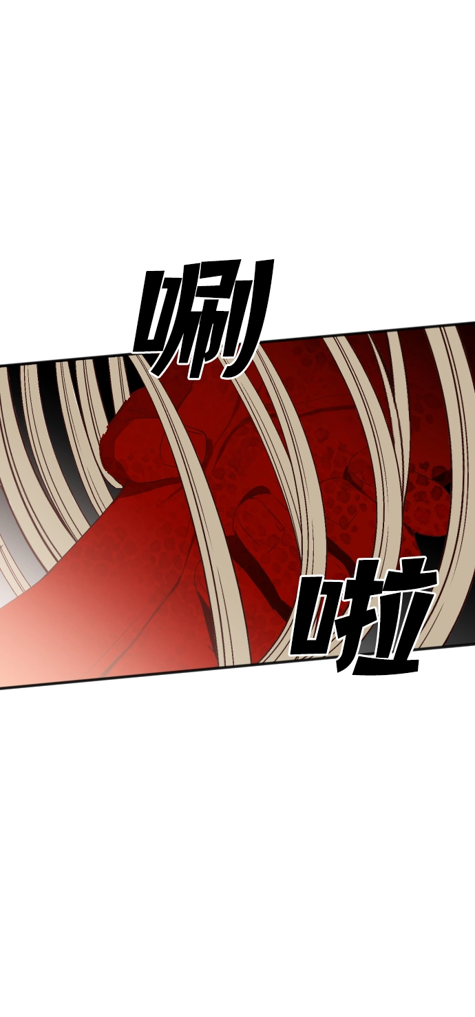 [第76话] 火花（2） 第58页