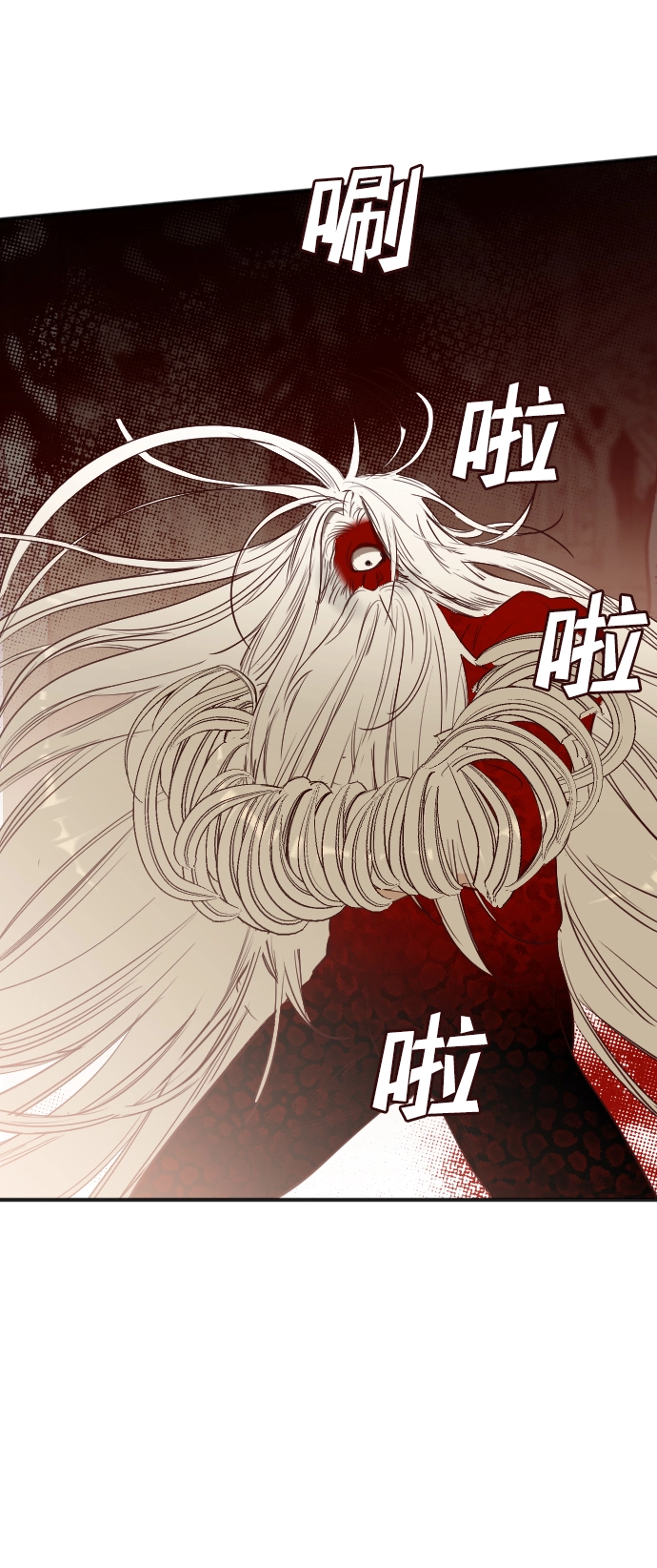 [第76话] 火花（2） 第59页