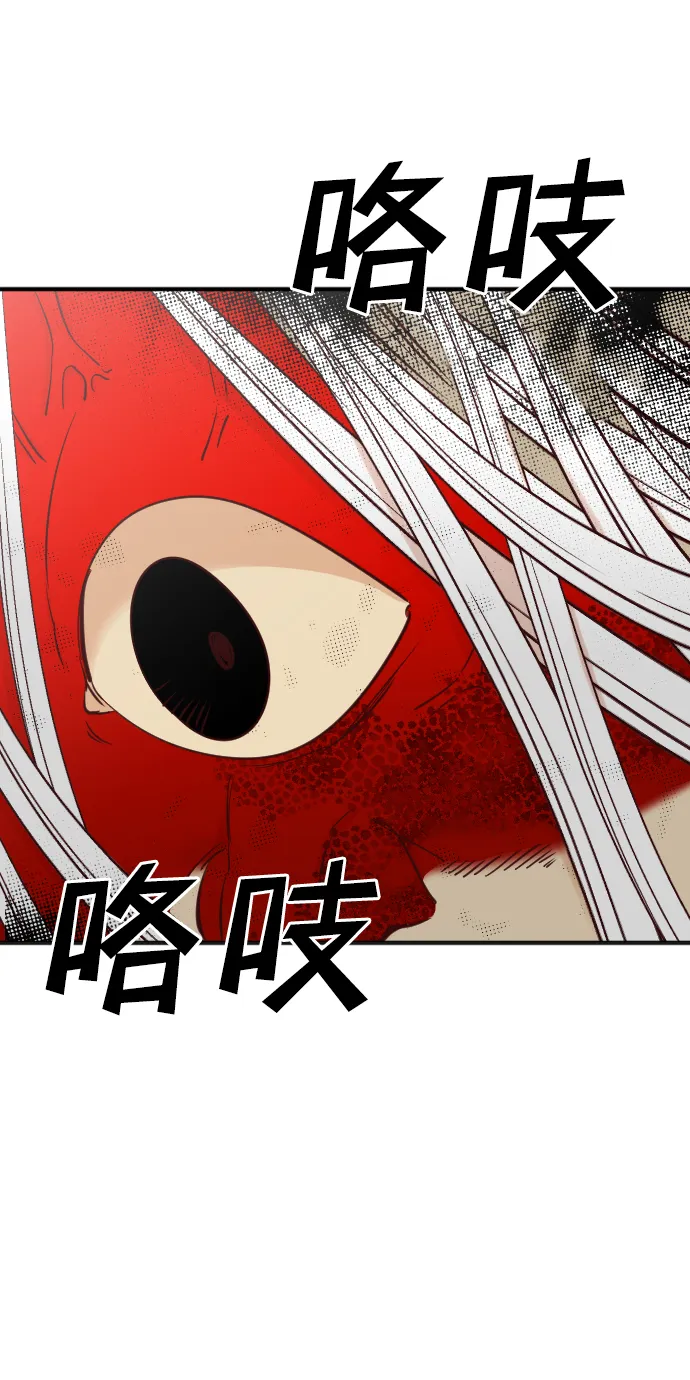[第76话] 火花（2） 第60页