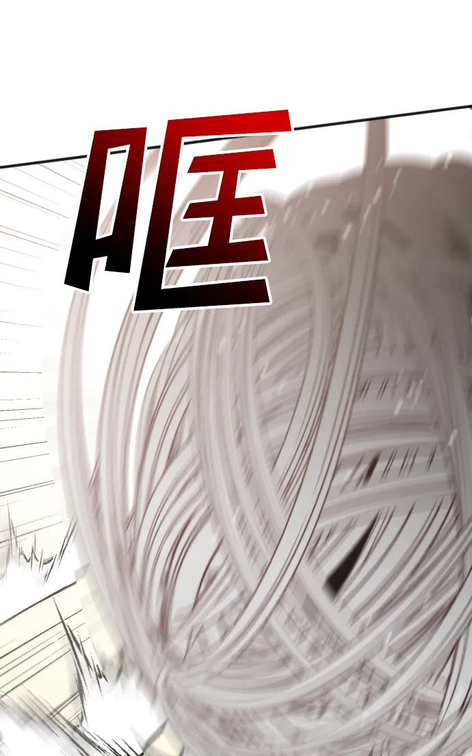[第76话] 火花（2） 第63页