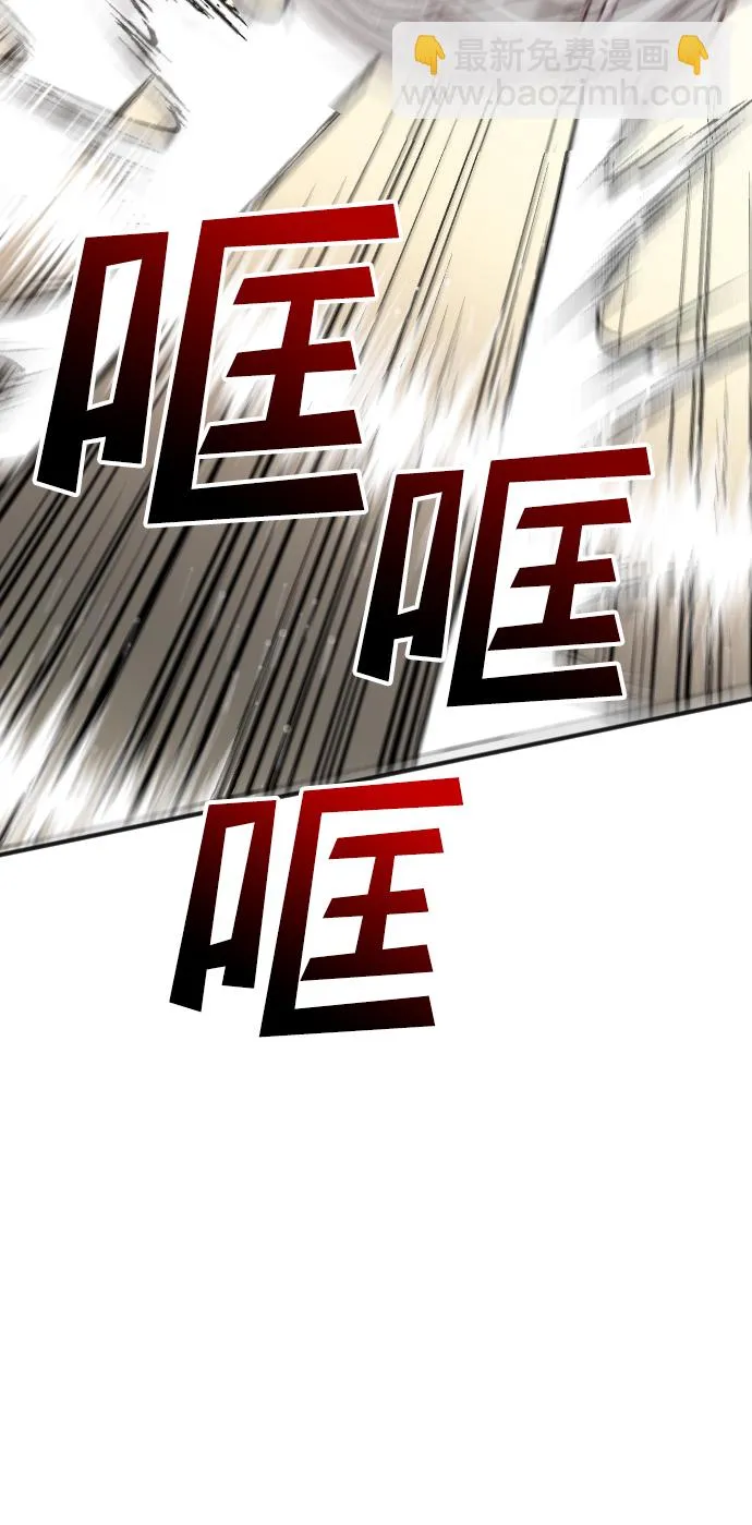 [第76话] 火花（2） 第64页