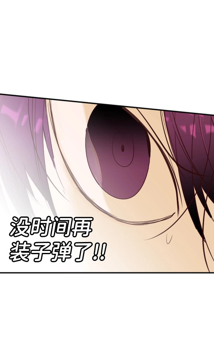 [第76话] 火花（2） 第66页