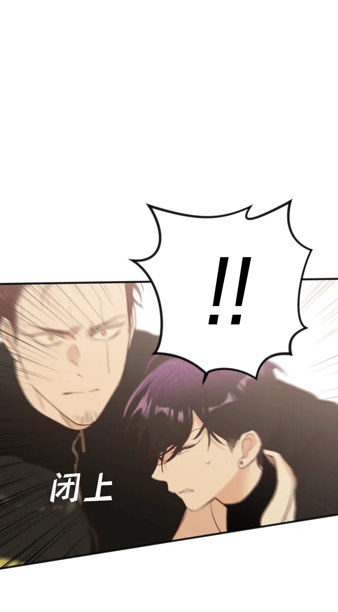 [第76话] 火花（2） 第73页